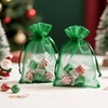 image:imageG2PLUS 25PCS Drawsring Organza Bags 5x7 inches  Light Green Organza Gift Bag Sheer Mesh Pouches for Candy Jewelry Fruits Wedding Party FavorsGrass Green